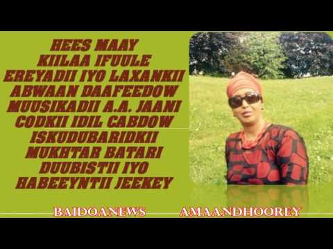 IDIL CADOOW ADAN OO HEES MAAY AH AAN CAADI AHAYN SOO SAARTEY 2017   HEESTII KIILAA IFUULE