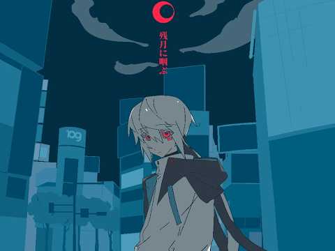 楽曲等のMVの制作を募集しています MV制作、うごくメモ帳や普通の編集アプリでも可