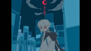 残月に咽ぶ / せうじき feat.初音ミク
