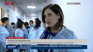 Казахстанский инсулин в аптеки Узбекистана попал из Шымкента