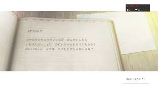 NieR Replicant 23