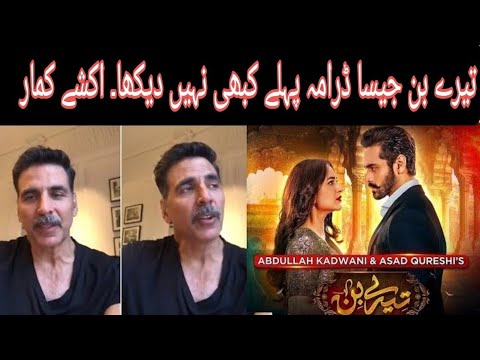 Akshay Kumar Big Statement about Tere Bin Ep 30 - Tere Bin Episode 31 Promo