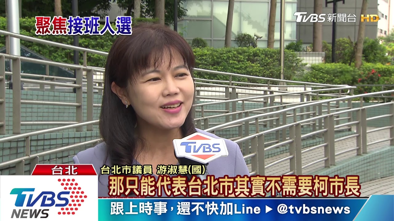 北、高市長選總統 接班人選誰來當?