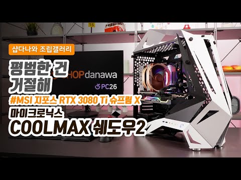 GIGABYTE B550 AORUS MASTER ���̾���