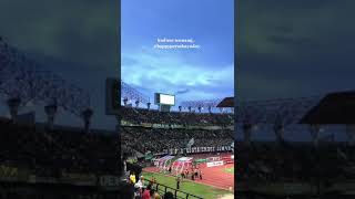 Download lagu STORY WA PERSEBAYA SURABAYA SONG FOR PRIDE'' mp3 Download lagu STORY WA PERSEBAYA SURABAYA SONG FOR PRIDE'' mp3