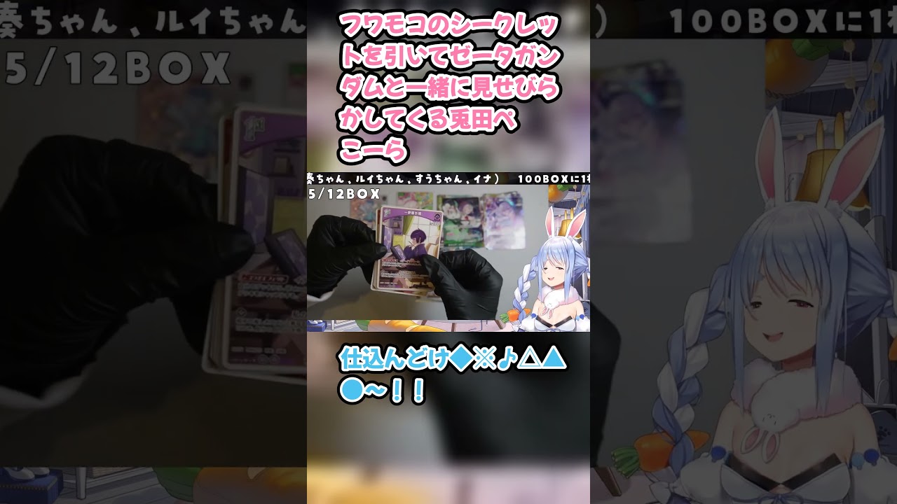 YouTubeサムネイル