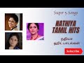 Nathiya Super Hit Tamil Songs Super 5 Songs Non Stop Tamil Hit Songs நதியா ஹிட் �