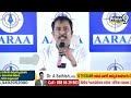 LIVE🔴-పిఠాపురం లో 2 లక్షల మెజారిటీ..కుండ బద్దలు కొట్టిన ఆరా సర్వే  | Ara Sensational Exit Polls - Video