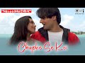 Chupke Se Koi |Rani Mukherjee, Arbaaz Khan |Udit Narayan, Alka Yagnik |Hello Brother | 90s Love Song