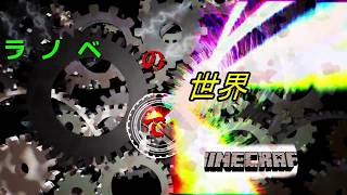 [ゆっくり実況]ラノベの世界でマインクラフトpart1