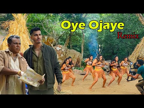 Oye Ojaye - Arjun & Piyal - Remix