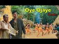 Oye Ojaye Arjun Piyal Remix