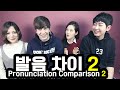 Asian language comparison + english