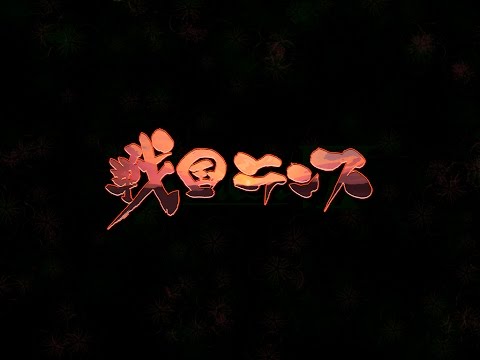 [Osu!] Sengoku Rance (Shade) - Rebirth the edge [Hyper weapon] old school 2011!