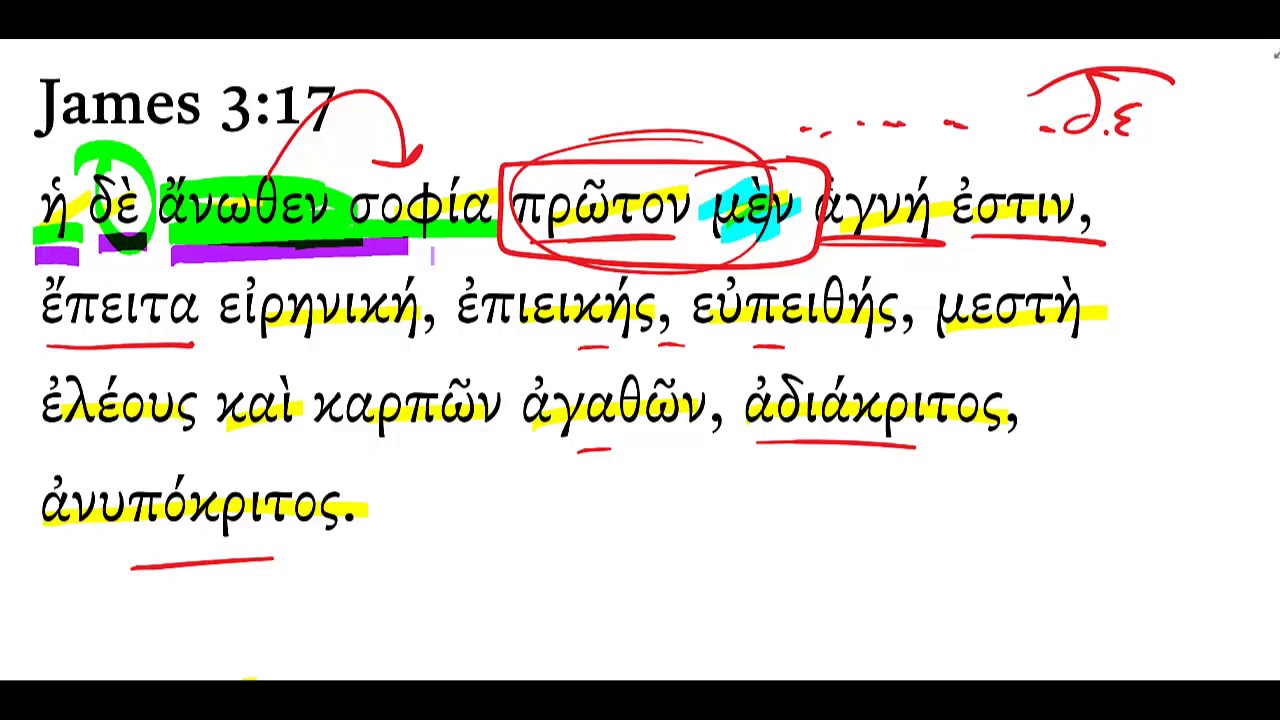 James 3:17