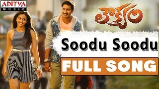 Soodu Soodu Full Song   Loukyam Movie  Gopichand R