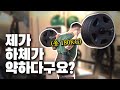 스쿼트180KG 도전! (태어나서 깔려본적이 없습니다.)