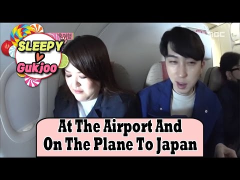 [WGM4] Guk Joo♥SLEEPY - Their First Trip Abroad : On The Way To Japan 20170422
