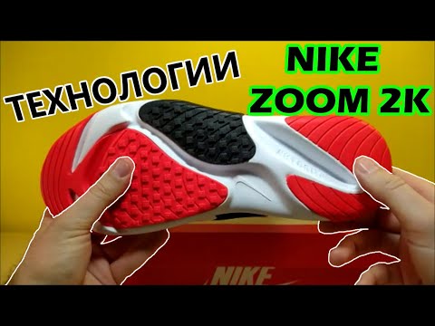 фото кроссовки nike zoom 2k оригинал 0