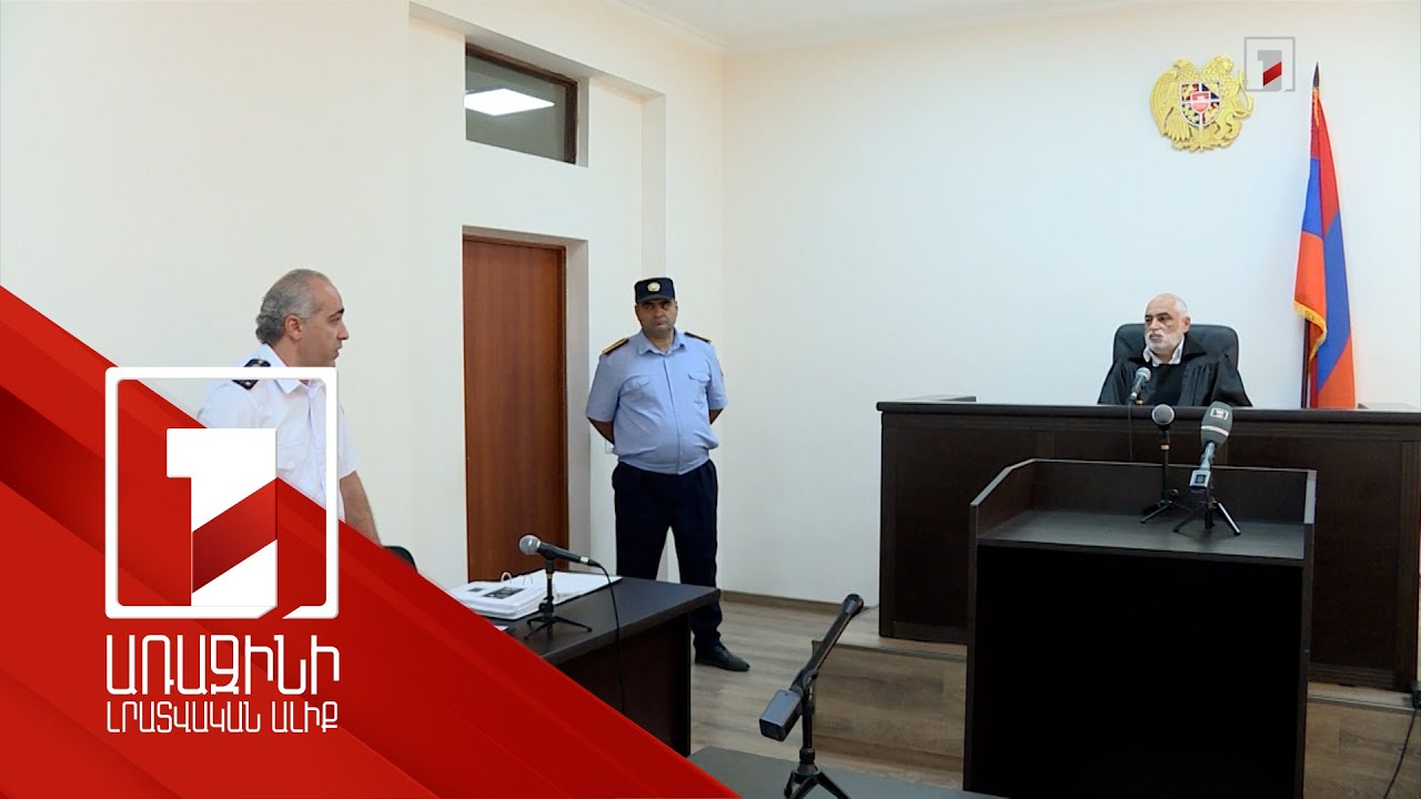 Սեյրան Օհանյանին վերագրվող և արգելադրված 2 գույք արհեստական անվանափոխվել է. դատախազը կբողոքարկի