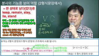 9  분사가 하는 또다른 일 보어