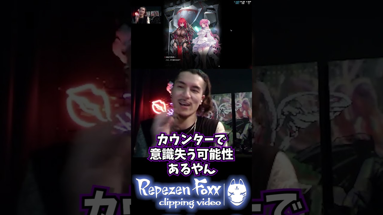 【DJふぉい】ニヒリスターと騎●位したら... #shorts #NIKKE