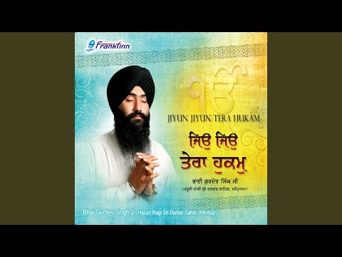 Jiyun Jiyun Tera Hukam