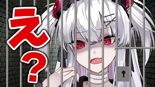 10年以来の鬱症状 - 【緊急】警察に家凸されたり閉鎖病棟に入れられそうになったり【彼女なぉた/深層組】