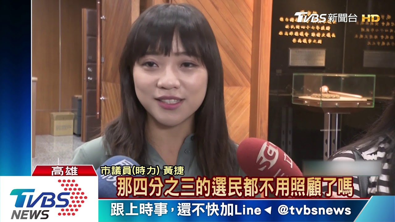抽12議員質詢韓市長 綠酸藍護航