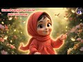 Humne Aankhon Se Dekha Nahi Hai Magar Part 2 Full Naat Heart Touching Naat Islamic Nasheed