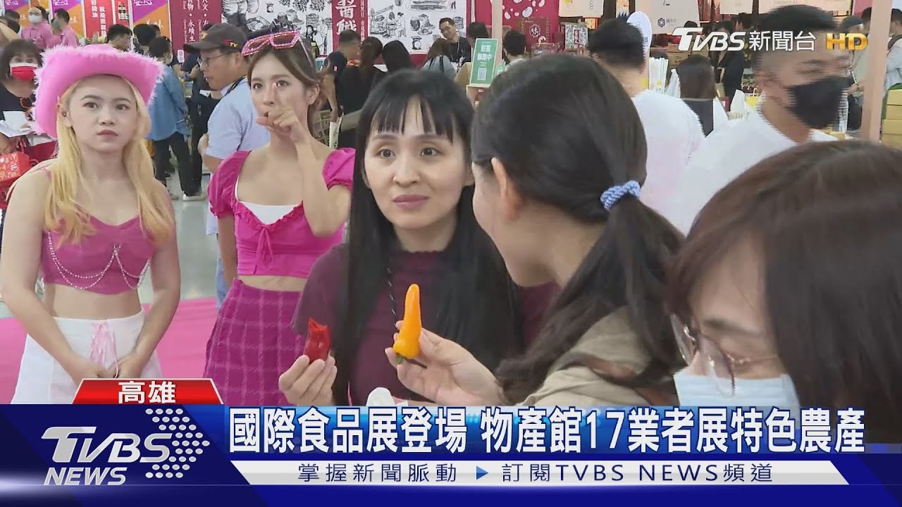 情人西瓜超Q!國際食品展登場 物產館17業者展特色農產