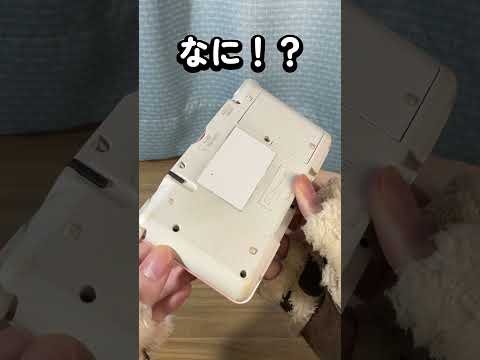 この人気のゲーム機は終わりました: マネージャーが線引き – 「私たちは次に進みました」