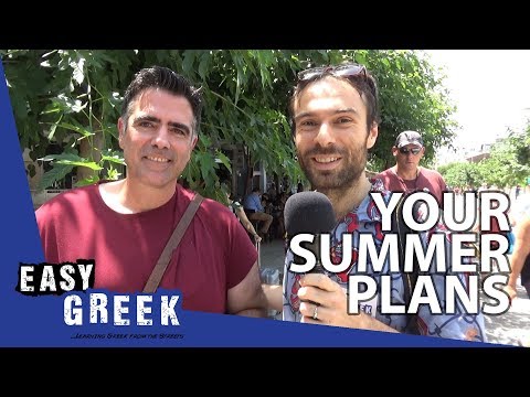 この夏、ギリシャ人は何をしているの？| 簡単ギリシャ語36 (What are Greeks doing this summer? | Easy Greek 36)