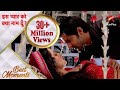 Iss Pyar Ko Kya Naam Doon Kya Hogi Arnav Aur Khushi Ki Suhaagraat Millionviews