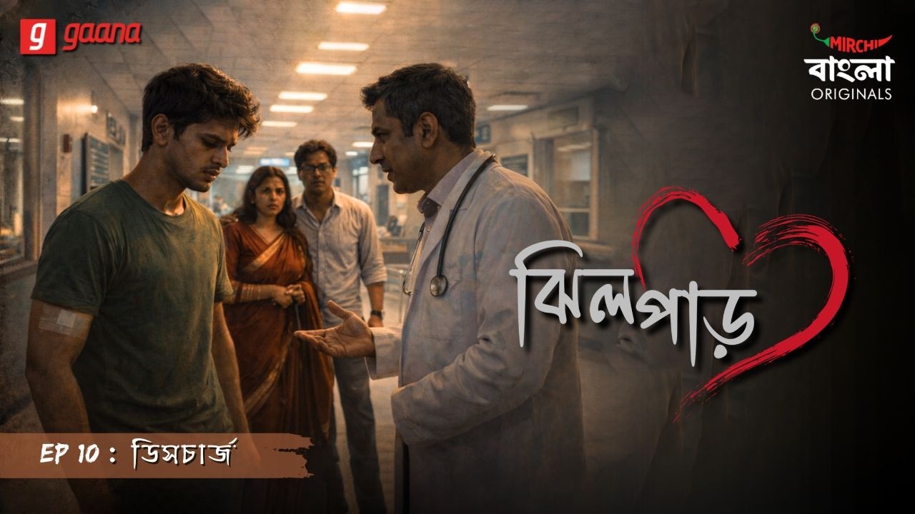 Jheel Par | Ep 10 | Discharge | Bengali Audio Drama | Mirchi Bangla Originals