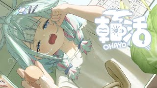 【雑談／freetalk】朝活まったり話そ〜！🔅【水宮枢／ホロライブDEV_IS】