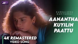 Aanantha Kuyilin Paattu Video song 4K Official HD 