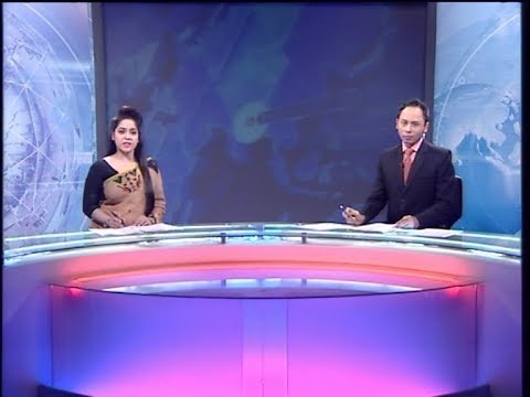 রাত ১১ টার সংবাদ || ১৪ নভেম্বর ২০১৯