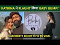 Katrina Kaif Shows Off Her Baby Bump Maternity Shoot Pic Gets Leaked