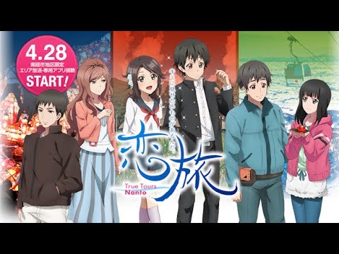 Koitabi: True Tours Nanto Paslaptis eufonius