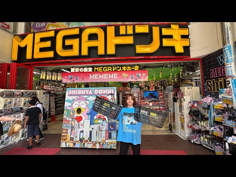 観光ビジネス学科 【妖怪買い物ババア】ドンキホーテで買い放題したら吟味しすぎちゃった