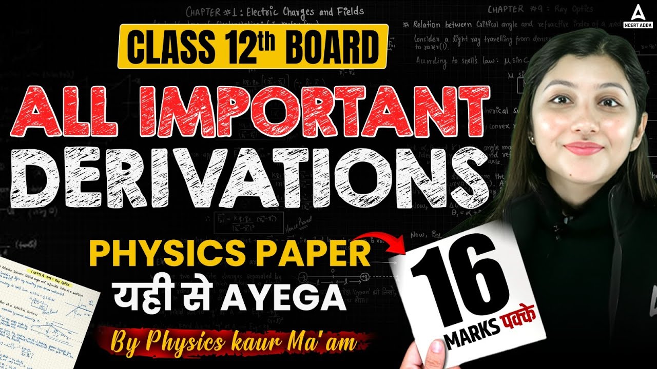 essential-physics-derivations-for-class-12-cbse-board-2025-galaxy-ai