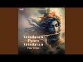 Vrindavan Pyaro Vrindavan Flute Version