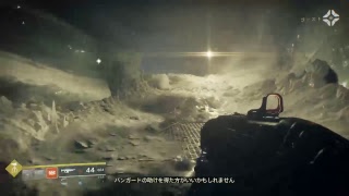 【暇人プレイ】Destiny2 ウォーマインド Part.01