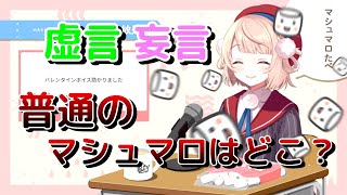 【しぐれうい】クソマロを職人芸で処理していくういママ【切り抜き】