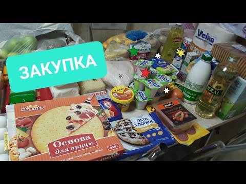 Заказать Продукты На Дом Метро