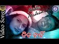 Nida Nahin Odia Romantic Song By Pabitra Entertainment