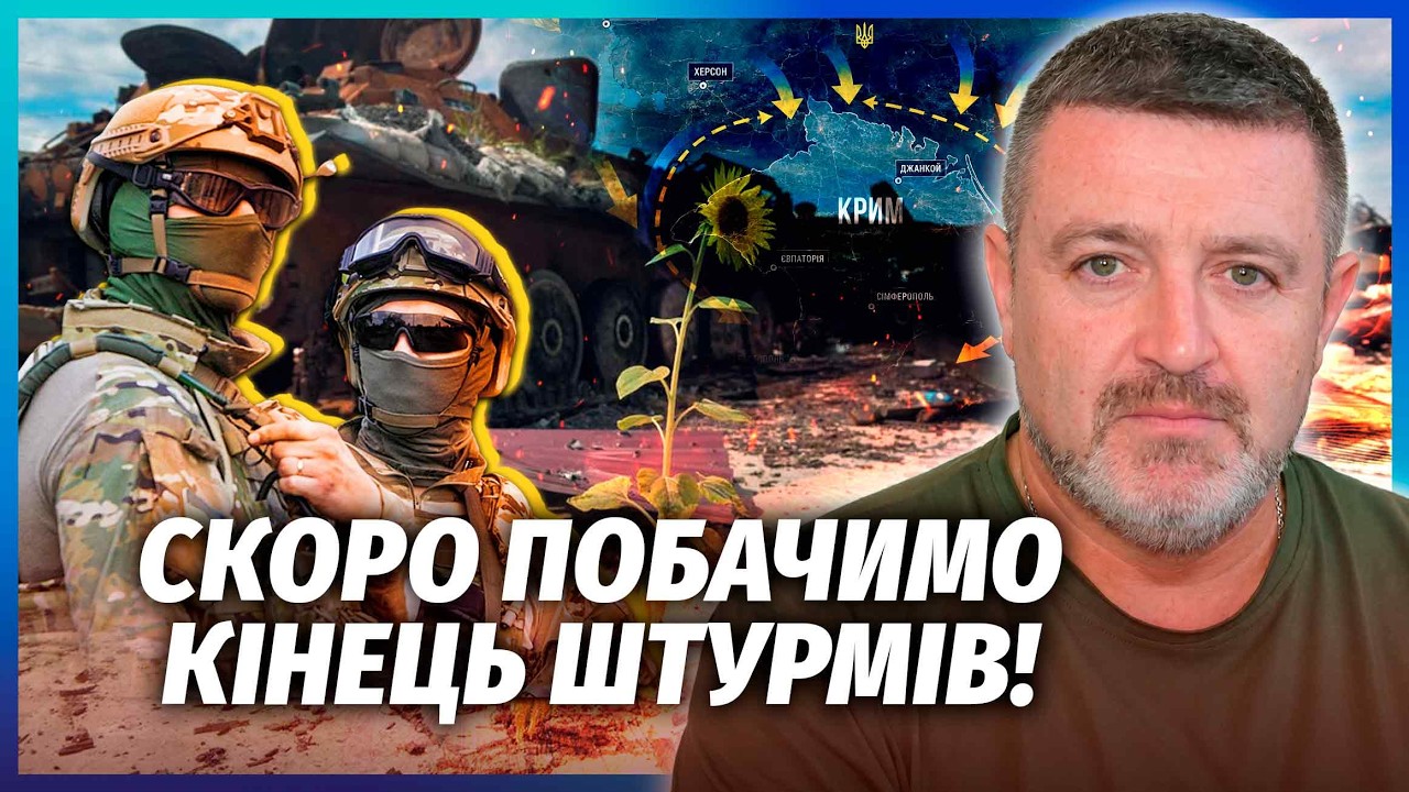 💣БРАТЧУК: У АРМІЇ РФ ЗАКІНЧУЄТЬСЯ ПАЛИВО! СПРАВЖНЯ КАТАСТРОФА НА ПІВДНІ. Ві?