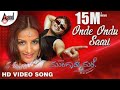 Onde Ondu Saari Mungaru Male Kunal Ganjawala Priya Himesh Ganesh Pooja Gandhi Manomurthy