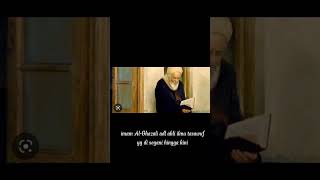 Download lagu Imam al-Ghazali ketika belajar ilmu tasawuf mp3